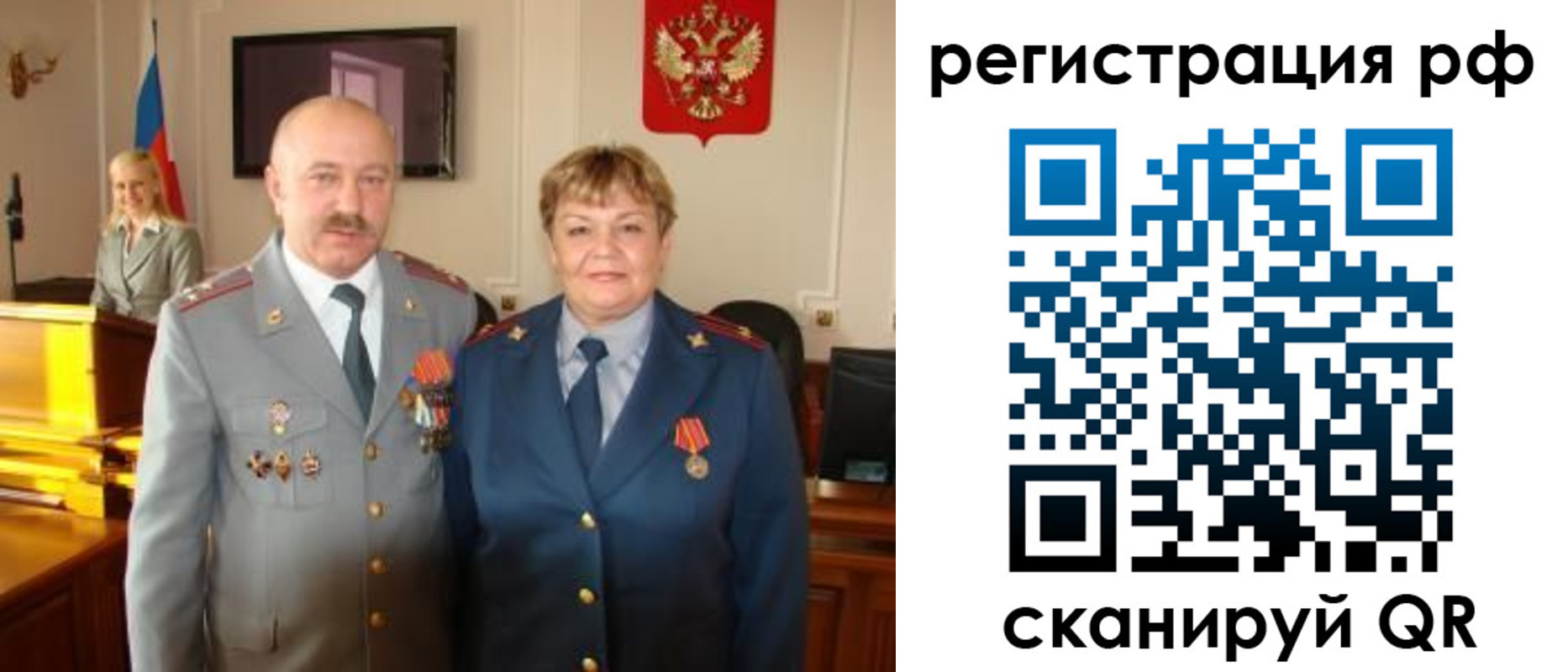 пропишу в квартире в Шлиссельбурге