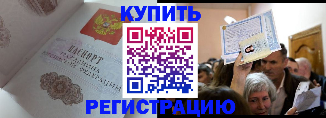 регистрация для дет. сада в Шлиссельбурге